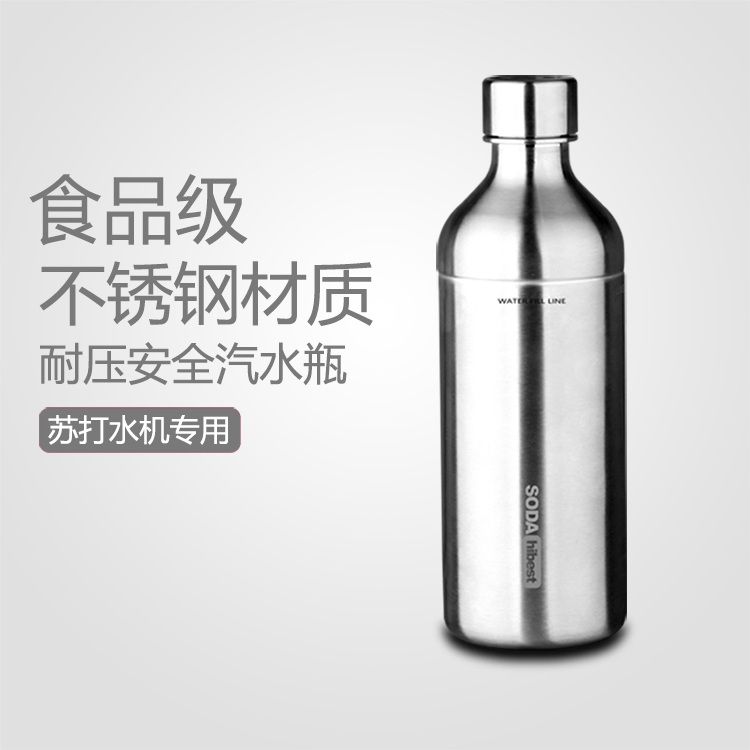304不銹鋼瓶